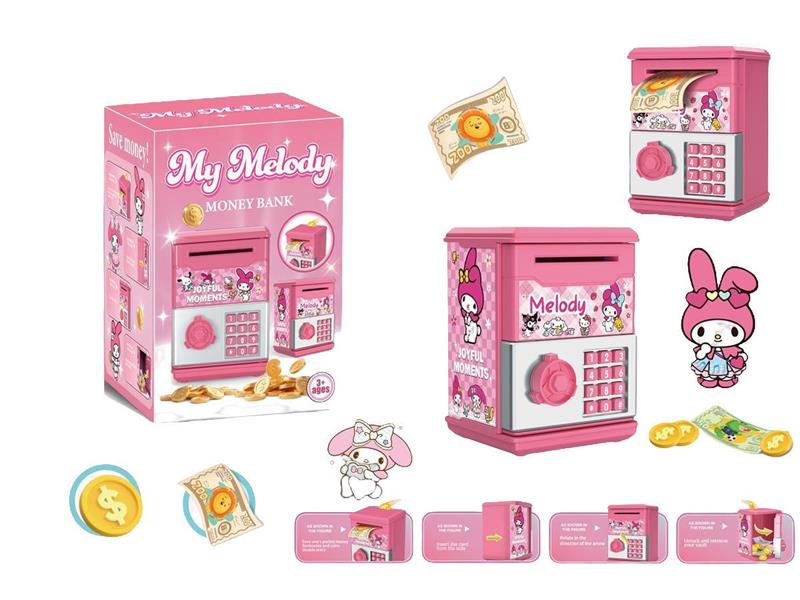 美乐蒂四方存钱罐